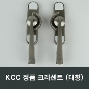 KCC 크리센트 대형 샤시 샷시 수리 부속 부품 CRK-7, 우크리, 1세트