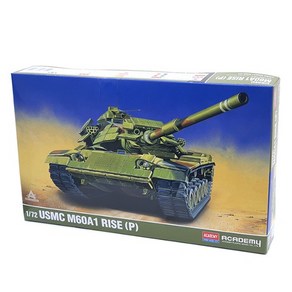 1/72 미해병대 M60A1 RISE(P) 탱크 프라모델(13425), 2개