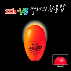 찌스 V6 전자 낚시찌 1.5, ORANGE, 1개