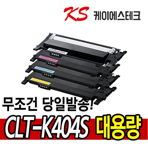 CLT-K404S 재생토너 SL-C433 SL-C433W SL-C483W SL-C430 SL-C483FW, 1개, CLT-K404S (검정)