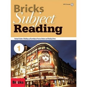 BRICKS SUBJECT READING (1) 브릭스서브젝트리딩