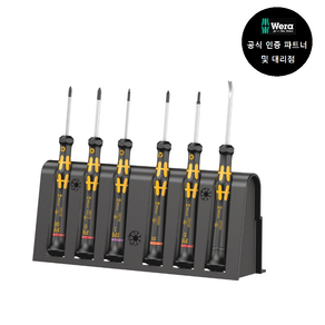 WERA/ Kraftform Micro 6 ESD Mobile Phone Repair Set 1 (030182)