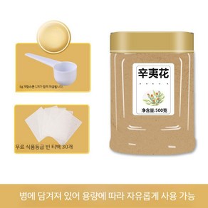 정품 신이화 분말 건강분말 목련꽃봉우리 무첨가 가루 500g, 1개