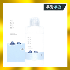 라운드랩 1025 독도 로션 200ml, 1개