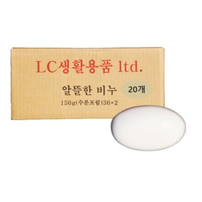 업소용비누 150g 알뜰한비누 목욕탕 사우나 호텔 모텔 헬스장 펜션