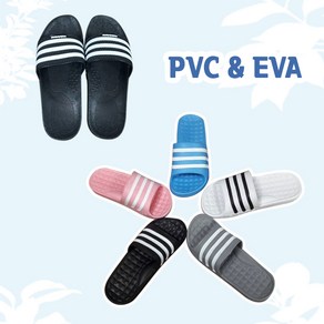 KT 삼선슬리퍼 PVC 로얄 통삼선 EVA 실내화 사무실 학생 학교