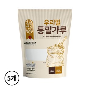 오월햇살 우리밀 통밀가루, 800g, 5개