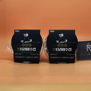 1+1 냉장포장 CU 흑백요리사 씨유 편의점 나폴리맛피아 밤티라미수컵 130g + 130g 상세설명에서몇갠지꼭확인, 2개