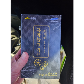 흑마늘진액 흑마늘즙 60ml 30포 60포 국산 국내산 의성마늘 의성흑마늘 마늘 흑마늘 흙마늘, 30개, 62ml