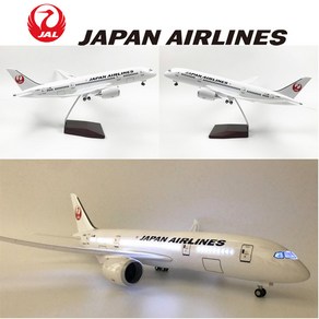 일본 항공 JAL 보잉 787 여객기 다이캐스트 1:160 LED 버전, 60cm * 20cm * 12cm, 1개