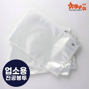 원팩 업소용 진공봉투 100장 진공 비닐 포장지 무지 두께70 10 x 15 cm, 1개