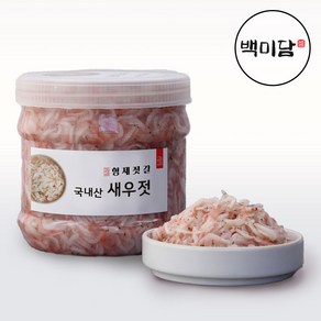강경형제젓갈 새우젓 추젓 국산 100%, 1kg, 1개