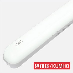 [당일발송] 금호 LED 엘바 일자등 30W / 50W, 주광색, 1개