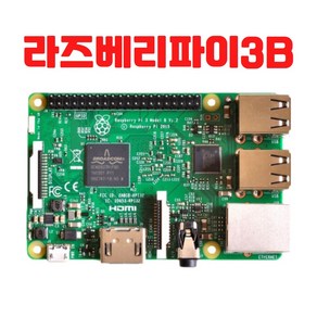 라즈베리파이 3B RASPBERRY-PI 3B (방열판 포함), 1개