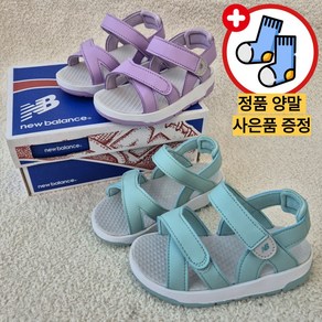 [국내매장] 뉴발란스 키즈 아동샌들 주니어샌들 가볍고 발편한 벨크로 찍찍이 유아신발 정품양말증정