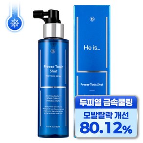 히이즈 프리즈 토닉샷 여름 두피열 두피쿨링 탈모증상완화, 1개, 150ml