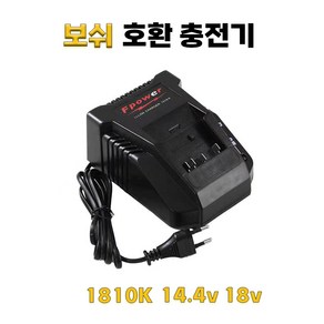 DAGUHAE 3A 고속충전 호환 보쉬 급속 충전기 14.4V 18V 배터리 충전기 1018K