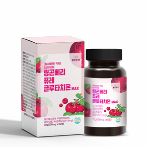 웰빙곳간 링곤베리 퓨레 글루타치온 MAX 500mg 60정 효모, 1개