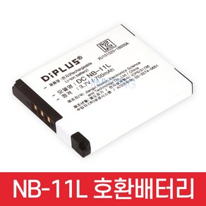 NB-11L NB-11LH 캐논 호환배터리 IXUS 265HS 240HS 125HS IXUS160 A4000IS A3400IS A2500 A2400IS A2300 카메라 등 적용