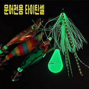 스매쉬 타이틴셀야광타코도래 문어도래 문어채비, 6호, 1개