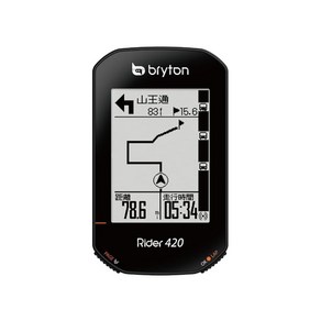 브라이튼 Bryton Rider 420 사이클 컴퓨터 사이콘 자전거용 루트 내비 GPS 탑재 2.3 인치 디스플레이 무선 블루투스 ANT + 지원 (본체만