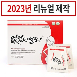 없었던일로 가르시니아 다이어트보조제 700mg x 90정 (30일분-2023년 제작), 1개