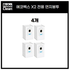 [RoboClean] 에코백스 X2 전용 먼지봉투 먼지통 더스트백 에코벡스 호환