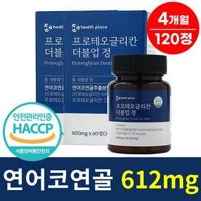 헬스플레이스 프로테오글리칸 더블업 정 612mg