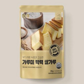 안심곳간 가루미박력쌀가루, 1개, 3kg