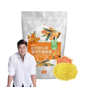 건강한우리집비옴 시벅썬 비타민나무열매 분말, 1개, 300g