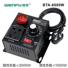 전압 속도 조절기 AC 220v 단상 모터 팬 제어 4000W 온도조절스위치 액세서리 산업용 5. BTA-6000W