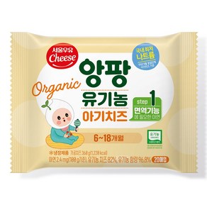 서울우유 앙팡 유기농 아기치즈 1단계 20매/40매/60매/80매/100매, 04. 1단계 80매, 360g, 4개