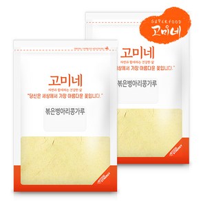 고미네 볶은병아리콩가루 500g 무첨가 100% 원물 그대로 선식 후무스 단백질 분말