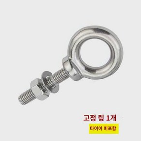 육상 조끼 저항밴드 저항 텐션 훈련 밴드 달리기 코어 벨트, 타이어 고정 링 1개, 1개