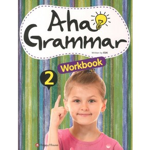 Aha Grammar. 2(Workbook)