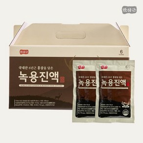 한삼근 국내산 6년근 홍삼을 담은 녹용진액 60ml x 30포, 1박스