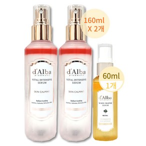 [KT알파쇼핑][시즌5] 달바 로얄 바이탈 레드 미스트 세럼 160ml 2개+60ml 1개