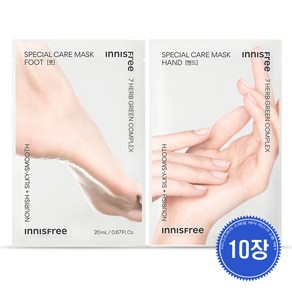 이니스프리 스페셜 케어 마스크 핸드 10개 o 풋10개, 핸드5장+풋5장, 1개, 20ml