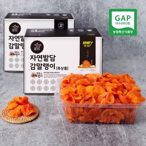 자연밭담 청도 감말랭이 1kg 특최상품 벌크 실속 가정용 선물 반건시 반시 곶감 말랭이, 1개