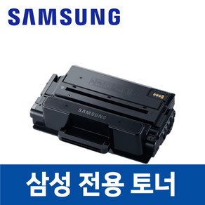 삼성 SL-M3370FD 호환 토너 잉크 프린터 프린트, 1개