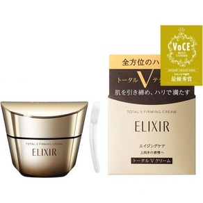 엘릭시르 토탈 V 퍼밍크림 TB 50g 시세이도 ELIXIR 일본