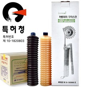 부성테크 감마 구리스건 GT-GG450 카트리지구리스 감마구리스 내열구리스, 1개