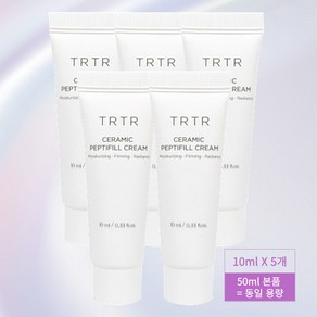 티르티르 티알티알 TRTR 도자기 펩티필 크림 중용량 10ml 5통