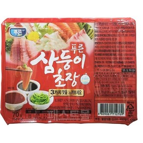 푸른 삼둥이 초장, 70g, 20개