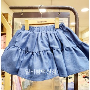 [밀리밤] -논현점@@ 빠른배송## 25년 밀리캉캉스커트 MLWH25S53