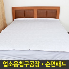 누드로자 순면양면패드 양면패드