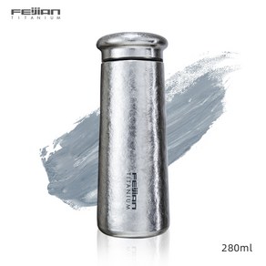 FEIJIAN 티타늄 컵 티타늄 보온병 산화 크리스탈 표면 보온병 더블 레이어 워터 컵, Haoyue Silve, 280ml, 1개