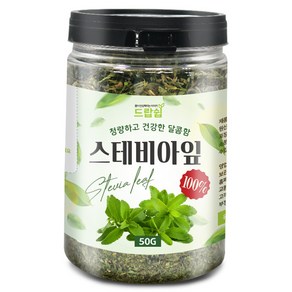스테비아잎(인도) 50g(통) 스테비아 잎차 설탕초 설탕대용, 스테비아잎[인도] 50g[통], 1개