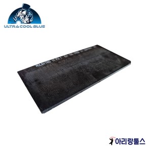 Aulektro 울렉트로 용접 흑유리 차광유리 용접눈보호 독일제 Size 50x105mm 옵션선택 9번 11번 12번 13번