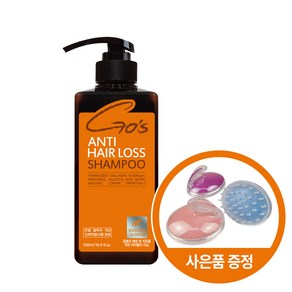 (공식몰) 힙스 안티 헤어로스 샴푸 500ml (탈모증상완화 기능성), 1개